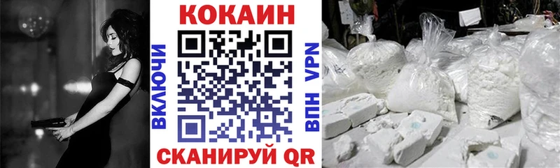 Как найти наркотики Павлово Канабис  Cocaine  Гашиш  МЕФ 