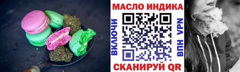 Canna-Cookies марихуана  Павлово 