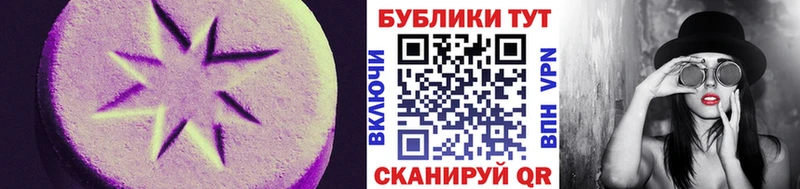 omg зеркало  Павлово  Ecstasy 280мг 