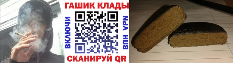 ГАШИШ Cannabis  ОМГ ОМГ ONION  Павлово 