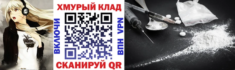 Героин хмурый  Павлово 