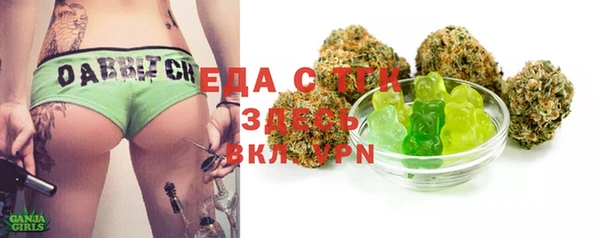 меф Арсеньев