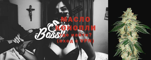 бошки Армянск