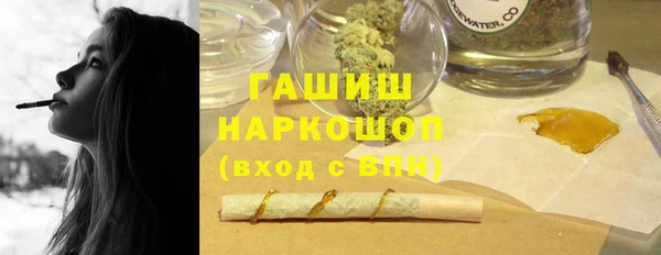 бошки Армянск