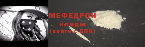 меф Арсеньев