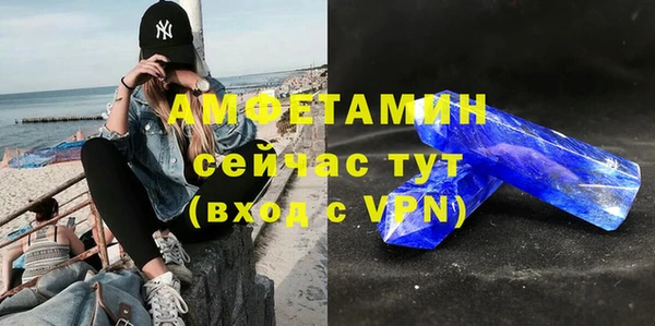 бошки Армянск