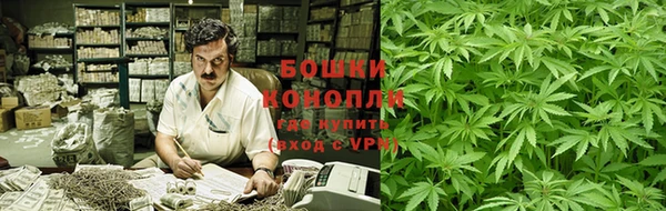бошки Армянск