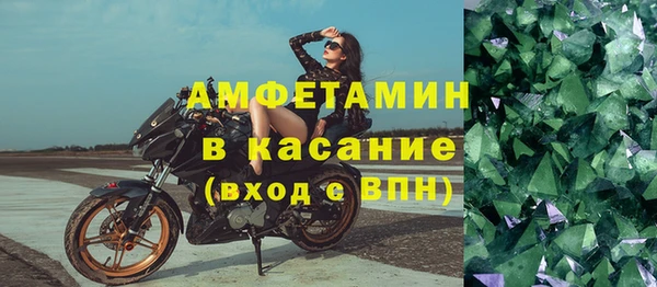 бошки Армянск