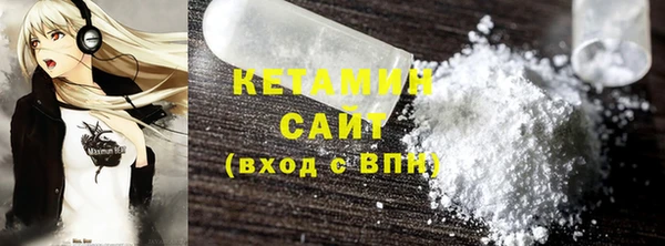 бошки Армянск