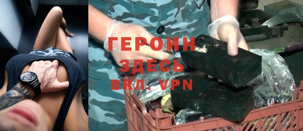 бошки Армянск
