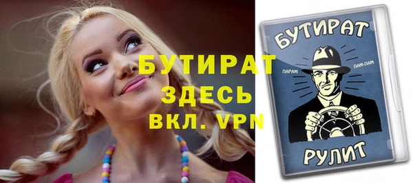бошки Армянск