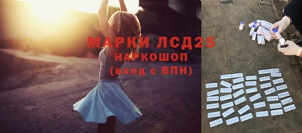 бошки Армянск