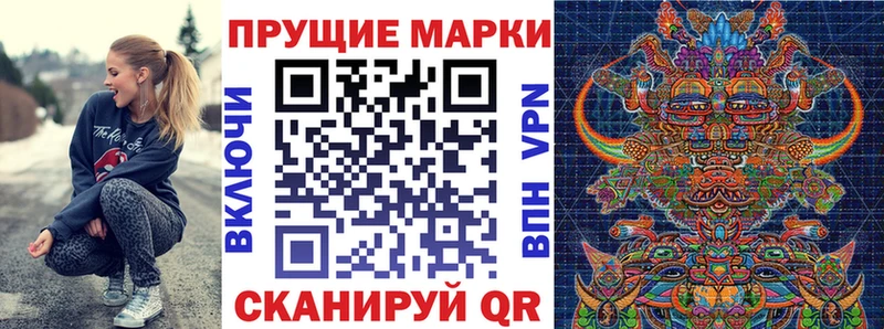 наркота Павлово Марки 25I-NBOMe 1500мкг